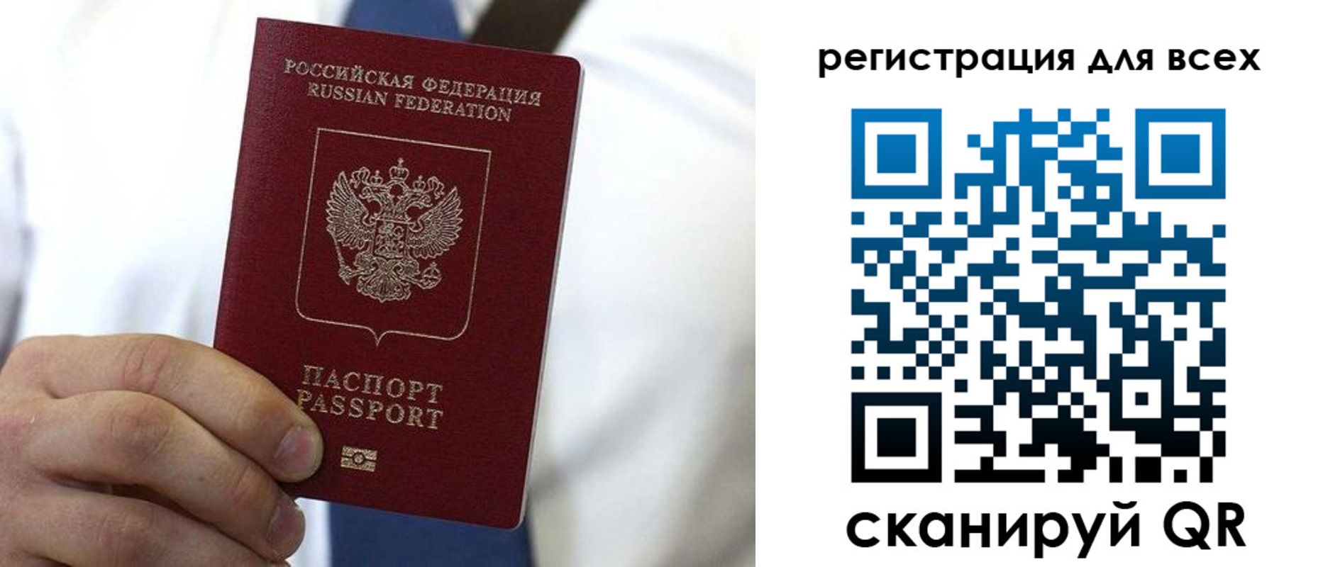 временная регистрация госуслуги в Смоленске