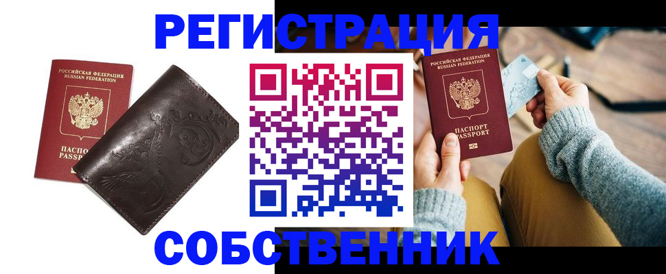 регистрация для дет. сада в Смоленске